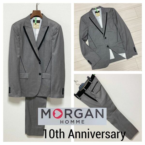 10周年モデル■モルガンオム■パイピング セットアップ スーツ 10th Anniversary M グレー ブラック ジャケット スラックス MORGAN homme