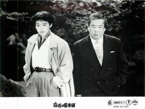 p36106『夜逃げ屋本舗』スチル　中村雅俊　大竹しのぶ　高木美保　榊原利彦　石野陽子　斎藤晴彦　高橋ひとみ