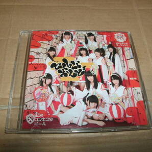 送料込み CD 虹のコンキスタドール ぴくしぶおんど pixiv祭公式テーマソング