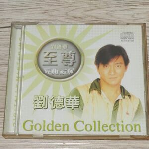 劉德華／AndyLau Golden Collection