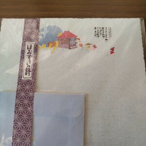  stationery shop stock goods unopened * sun X [..... poetry ( navy blue navy blue )] letter set *