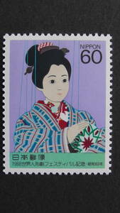記念切手　『世界人形フェスティバル・おはな』　60円