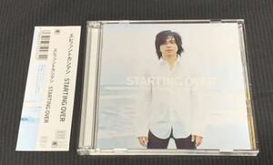 【現品限り】エレファントカシマシ　STARTING OVER 初回限2DISC CD+DVD