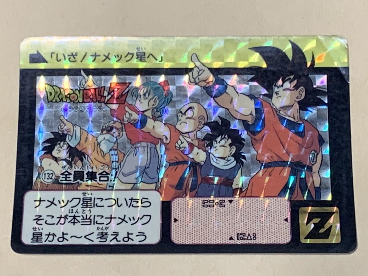上品スタイル 2025年最新】Yahoo!オークション -亀仙人 悟空(ドラゴンボール ドラゴンボールカードダス