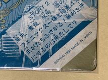 【現品限り】聖闘士星矢　セイントパラダイス　カードダス28暗黒キグナス　当時物 バンダイ　暗黒聖闘士_画像10