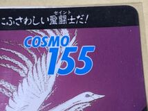 【現品限り】聖闘士星矢　セイントパラダイス　カードダス28暗黒キグナス　当時物 バンダイ　暗黒聖闘士_画像2