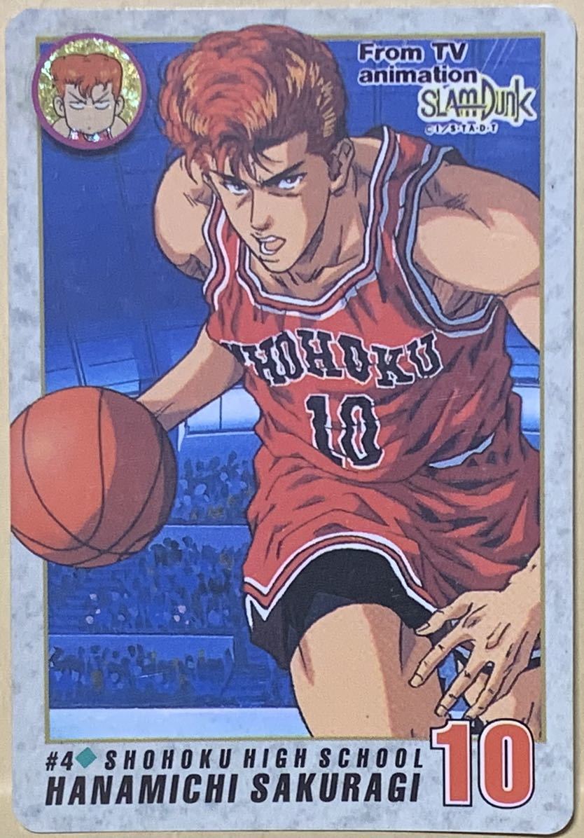 2025年最新】Yahoo!オークション -slam dunk 4(コミック、アニメ 2025年最新】Yahoo!オークション -slam dunk 4(コミック、アニメ