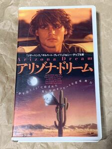 アリゾナ・ドリーム【字幕版】 中古VHSビデオ　エミール・クストリッツァ（Emir Kusturica ジョニー・デップ　ヴィンセント・ギャロ