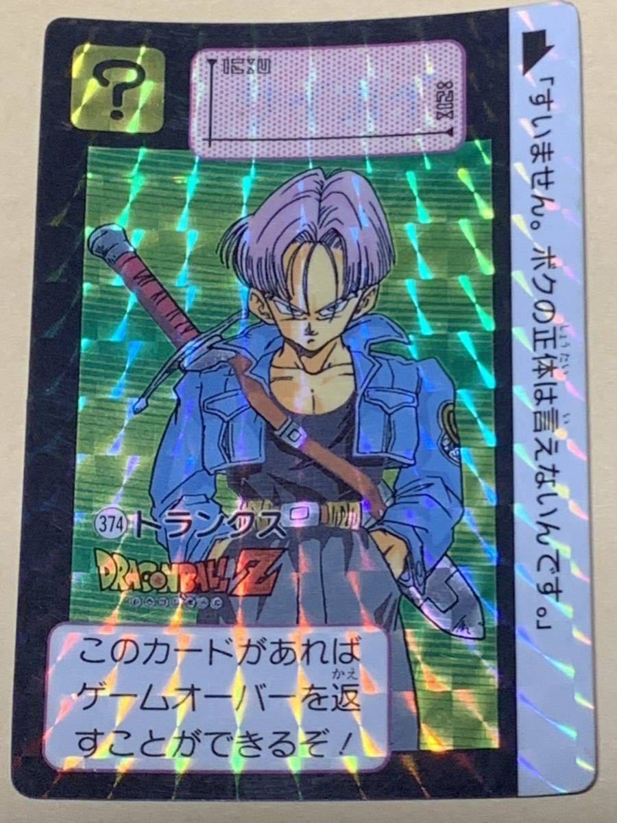 ドラゴンボール カードダス 374の値段と価格推移は?|3件の売買 ドラゴンボール カードダス 374の値段と価格推移は?|3件の売買