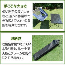 折りたたみ テーブル Mサイズ 収納付き 屋外 ピクニック 防風 キャンプ レジャー 机 ゴミ箱 持ち歩き 車載 便利 大人数 SHUKYA-M_画像7
