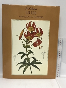 洋書　Lilies and Other Related Flowers Michael Joseph Brian　Mathew