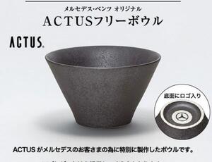 【新品/非売品】メルセデス・ベンツ ACTUSフリーボール