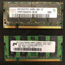 hynix Micron PC2-6400 2GB 各1枚_画像1