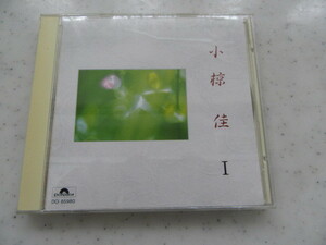 Ogura "1" CD