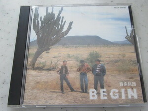 BEGIN Bigi n| музыка ..CD
