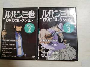 DVD[ Lupin III DVD collection ]vol.2 vol.3 < postage 120 jpy ~>