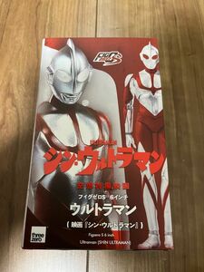 フィグゼロS 6インチ ウルトラマン 空想特撮映画 シン・ウルトラマンフィギュア