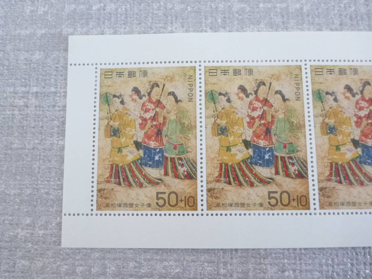 高松塚西壁女子像 切手の値段と価格推移は？｜2件の売買データ