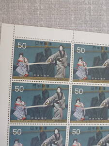 * unused commemorative stamp classical theatre series . wave. . door * 1 seat 