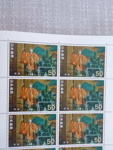 * unused commemorative stamp classical theatre series no. 4 compilation talent [ feather .]* 1 seat 