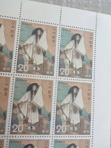 * unused commemorative stamp classical theatre series no. 4 compilation talent [ Tamura ]* 1 seat 