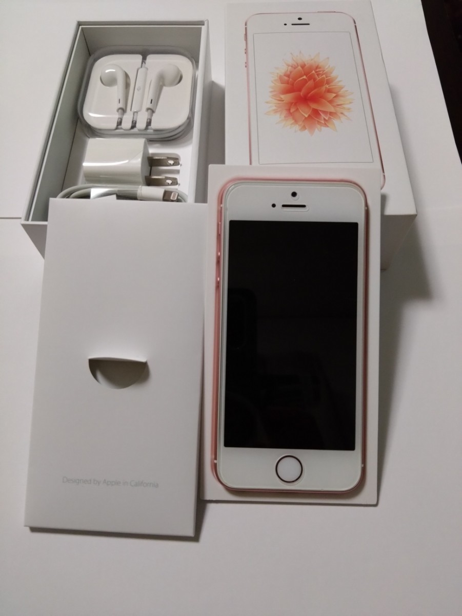 ヤフオク! -iphone se ローズゴールドの中古品・新品・未使用品一覧
