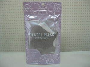  super cheap prompt decision!!* new goods PASTEL MASK pastel mask adult S size 3 sheets insertion ×14 set * mocha 