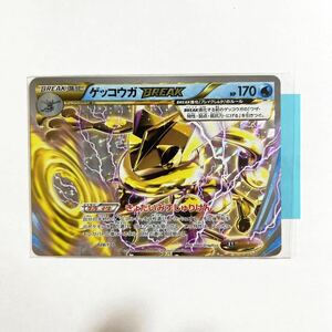 【即決】ポケモンカードTHE BEST OF XY ゲッコウガBreak 絶版 レア 028/171 プレイ用☆