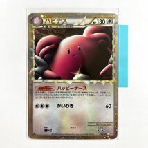 【即決】ポケモンカードLEGEND L1 ハピナス グレート 初版 絶版 レア 1ED付き 054/070 プレイ用☆_画像1