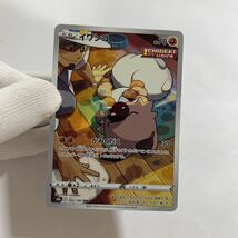 【即決】ポケモンカードs8b イワンコ CHR 202/184 未使用☆_画像2