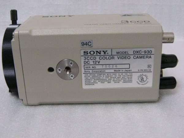 2025年最新】Yahoo!オークション -sony dxcの中古品・新品・未 2025年最新】Yahoo!オークション -sony dxcの中古品・新品・未