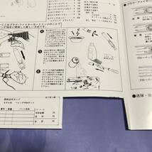 部品注文カード箇所切り取り有り