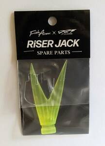 DRT フィッシュアロー【ライザージャック用 スペアパーツ チャート Vテール＋リップ】FISH ARROW RISER JACK V-TAIL RIP