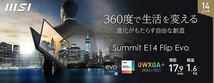 ◆新品 MSI 14.0型ハイスペックノート Summit-E14FlipEvo-A12MT-001JP [360度回転/12世代i7(14コア20スレ)/16GB/SSD512GB/Office2021] 保付_画像2