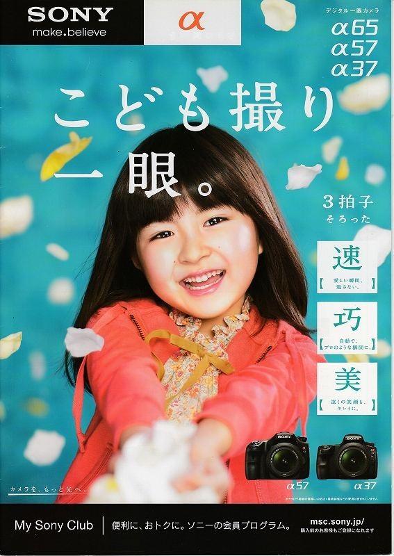2025年最新】Yahoo!オークション -sony α37の中古品・新品・未 2025年最新】Yahoo!オークション -sony α37の中古品・新品・未