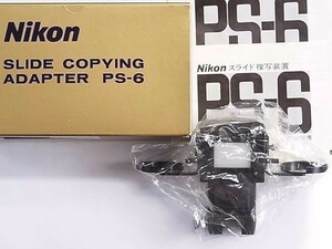 Nikon Nikon Duplication Equipment Slide Copia PS-6 (новый)