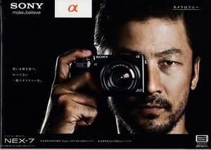 Sony Sony α NEX-7 catalog /2011( unused beautiful goods )