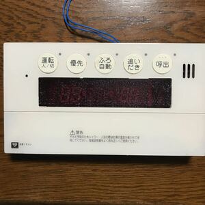 ノーリツ 大阪ガス リモコン QQNK142 給湯器リモコン 浴室リモコン
