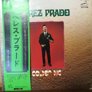 LP Perez Prado Perez Prado ペレス・プラード　1-B