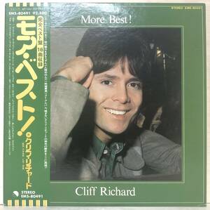 □□5-LP【12035】-【国内盤】CLIFF RICHARDリフ・リチャード*MORE　モア・ベスト