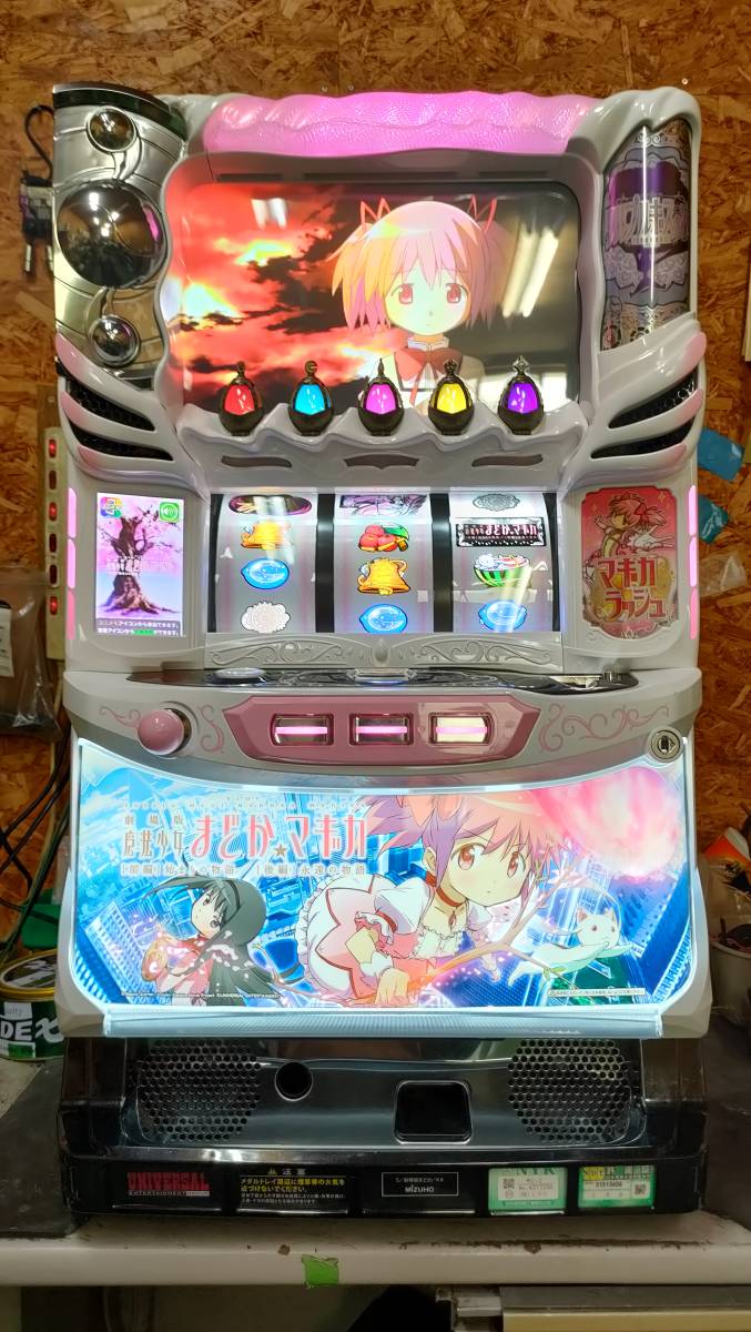 ヤフオク! -パチスロ まどかマギカの中古品・新品・未使用品一覧 ヤフオク! -パチスロ まどかマギカの中古品・新品・未使用品一覧