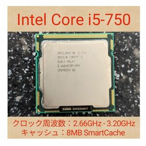 【パソコン/CPU】Intel Core i5-750 Processor【動作確認済】