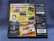 DS☆花と太陽と雨と 終わらない楽園☆中古品・即決有_画像2