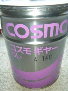 ☆☆☆コスモギヤ－ＧＬ４　１４０番　２０Ｌ缶☆