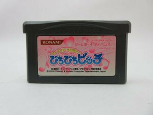 ★何点でも送料１８５円★　マーメイドメロディー　ぴちぴちピッチ　ゲームボーイアドバンス GBA 即発送 動作確認済み