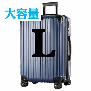 新品/スーツケース/キャリーケース/機内持ち込み/ファスナー/ブルー/旅行バッグ