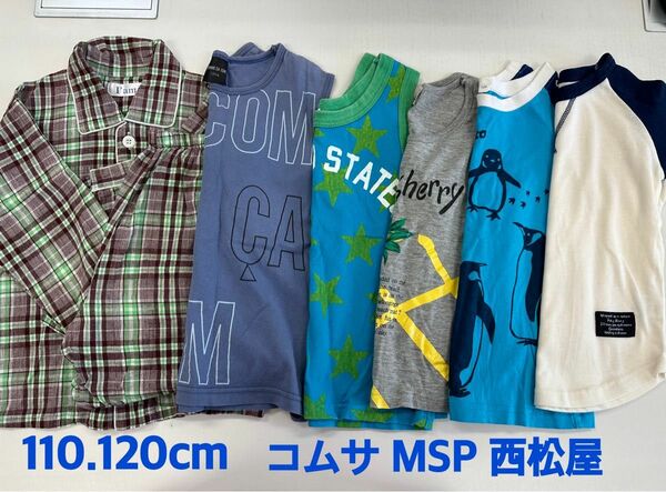 110 120 男の子　まとめ売り　 Tシャツ　パジャマ　コムサイズム 西松屋　MPS