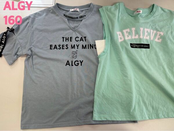 アルジー　ALGY 160 Tシャツ ノースリーブ 女の子