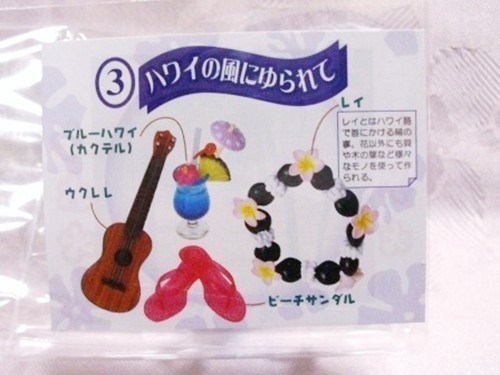 ヤフオク! -「リーメント アイラブハワイ」の落札相場・落札価格