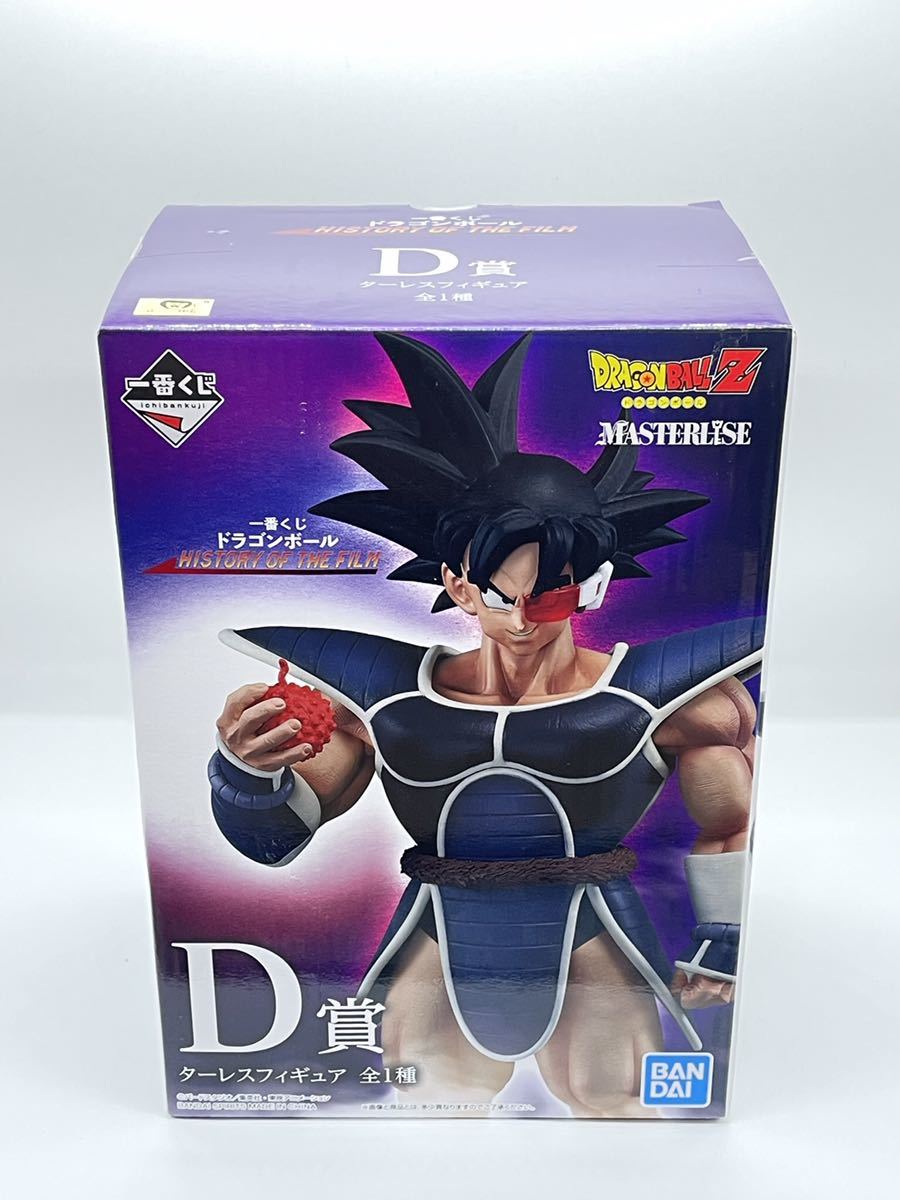 ヤフオク! -ドラゴンボール一番くじ ターレスの中古品・新品・未使用品一覧 ヤフオク! -ドラゴンボール一番くじ ターレスの中古品・新品・未使用品一覧